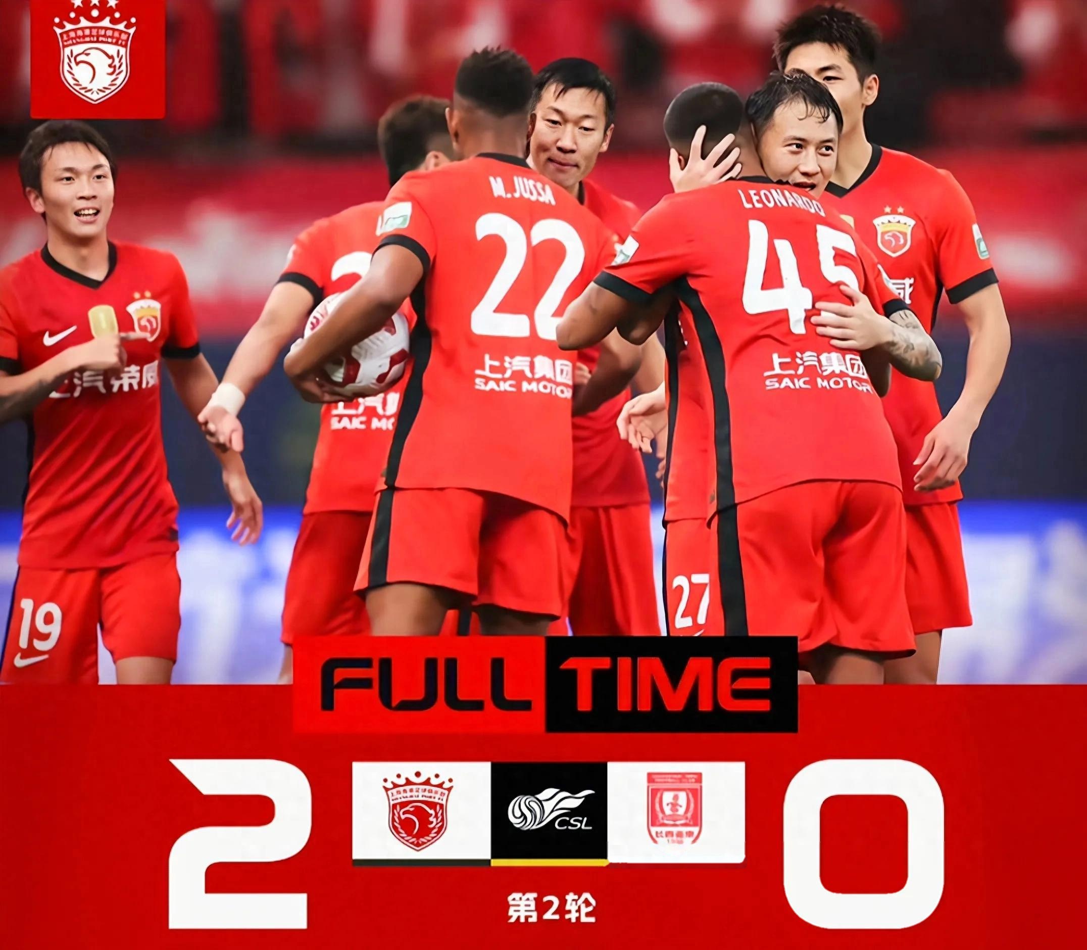 爱游戏官网-上海海港转会期回应争议；志在欧联名次提升；底气十足；控场能力受关注(公海杀人为什么不犯法)