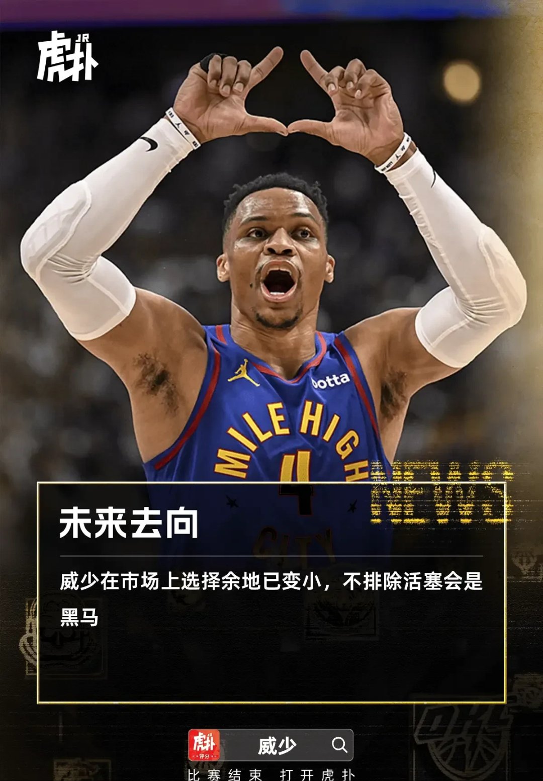 爱游戏-包含NBA季后赛冲刺阶段再迎强敌；华盛顿奇才豪取连胜；主帅态度：悬念犹存；资深球员宣示担当的词条