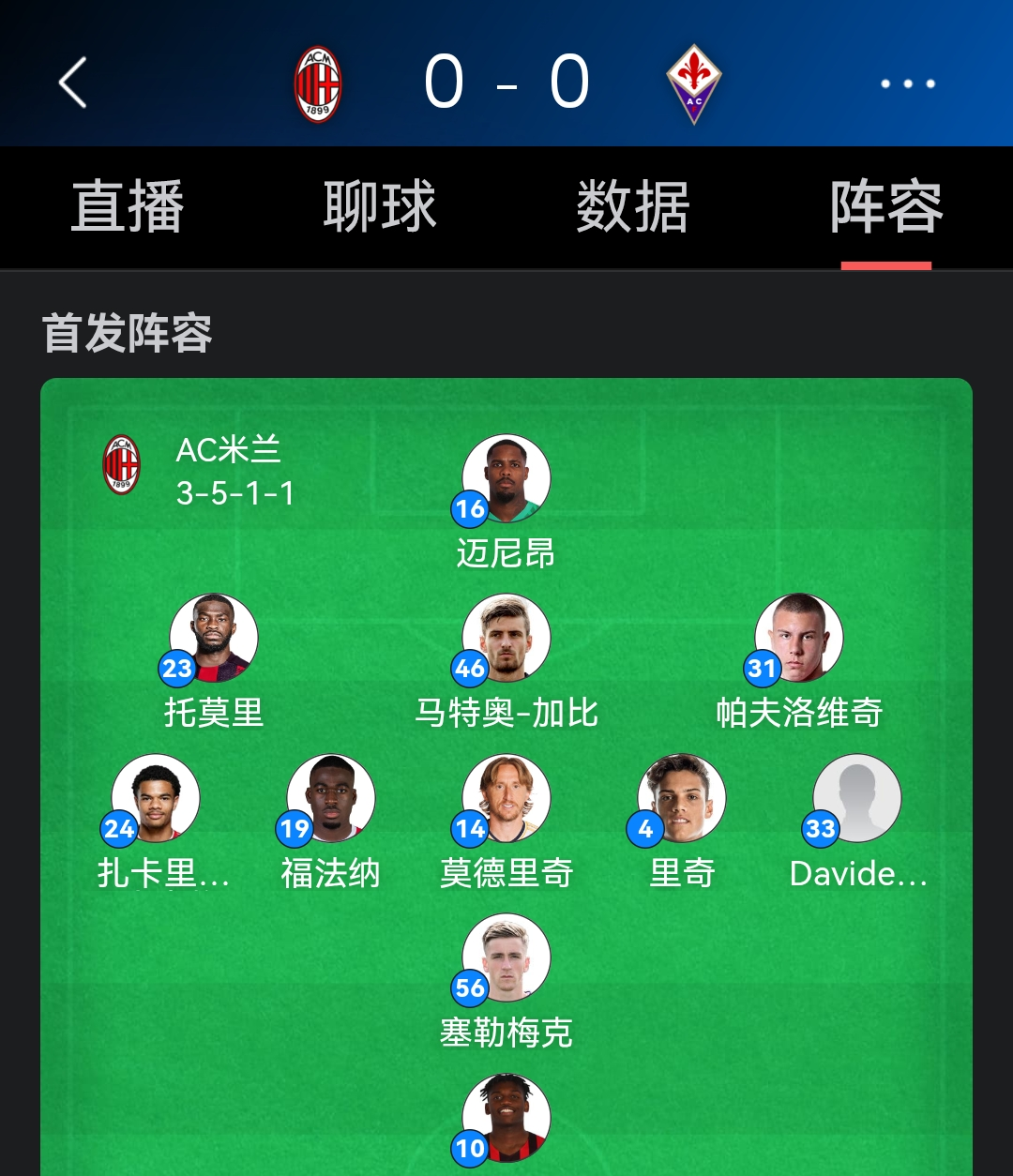 爱游戏-关于刚刚！转折点上海海港外线爆发AC米兰伤情更新备战NBA常规赛，阿贾克斯围绕全明星赛调整名单的信息